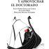 Cómo preparar y aprovechar el doctorado. Formato: Ebook