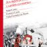 Dos siglos de industrialización y cambio económico. Formato: Ebook